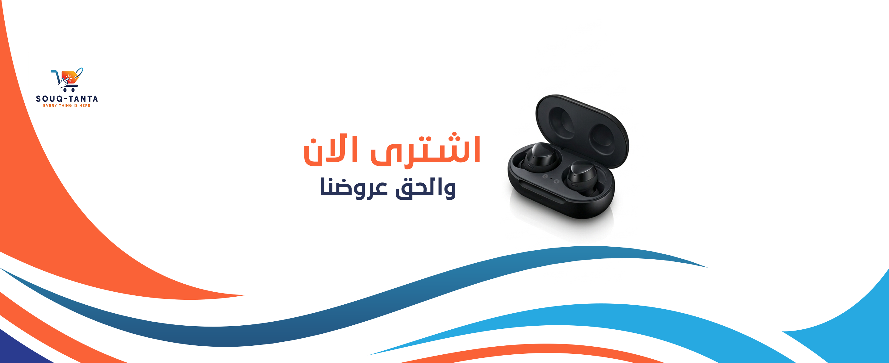 سلايدر سوق طنطا 3