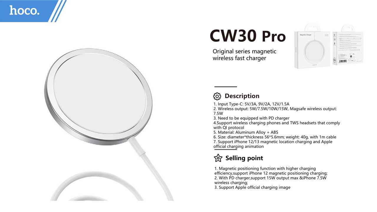 شاحن لاسلكى