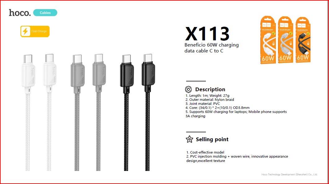 كابل بيانات الشحن X113 Beneficio بقوة 60 واط من النوع C إلى C