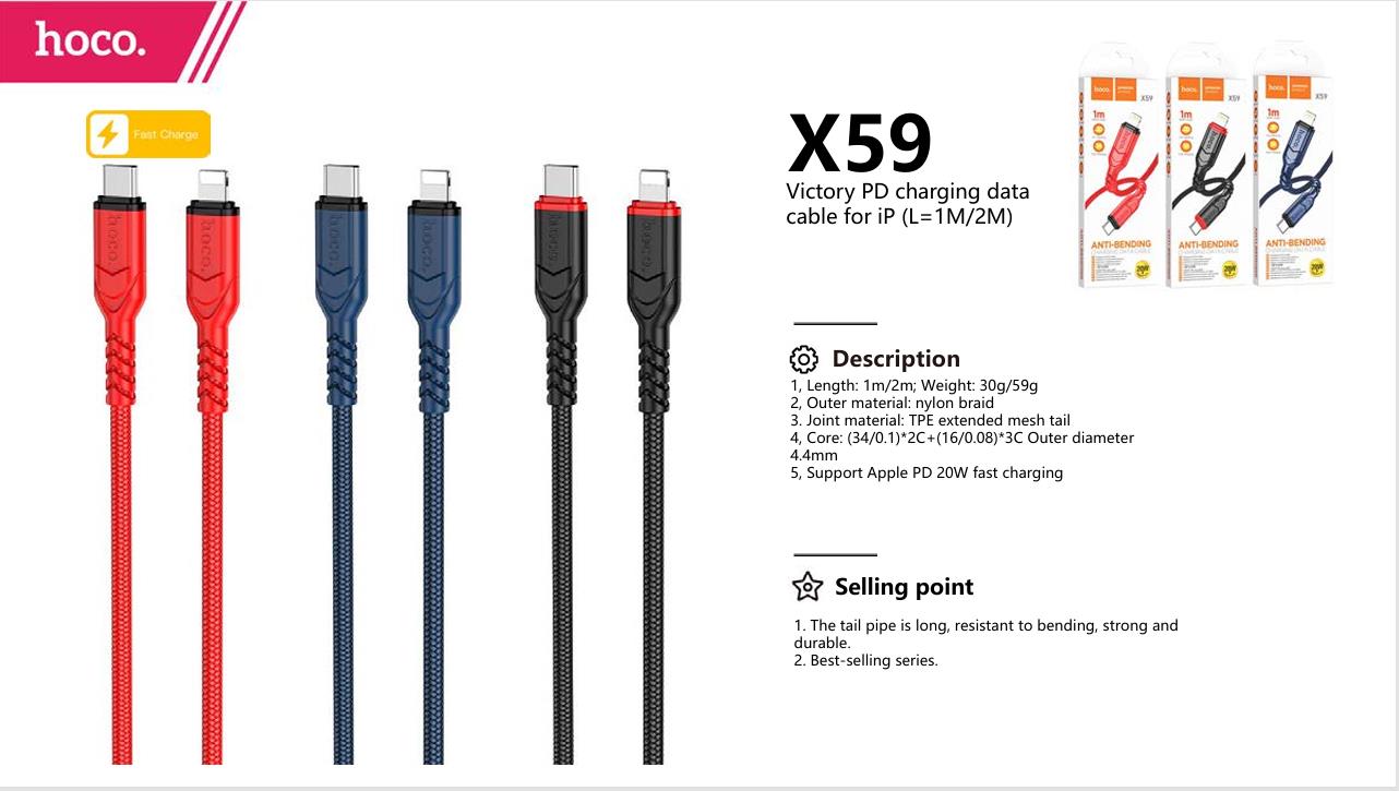 كابل بيانات شحن X59  PD لأجهزة iPhone (2 متر)