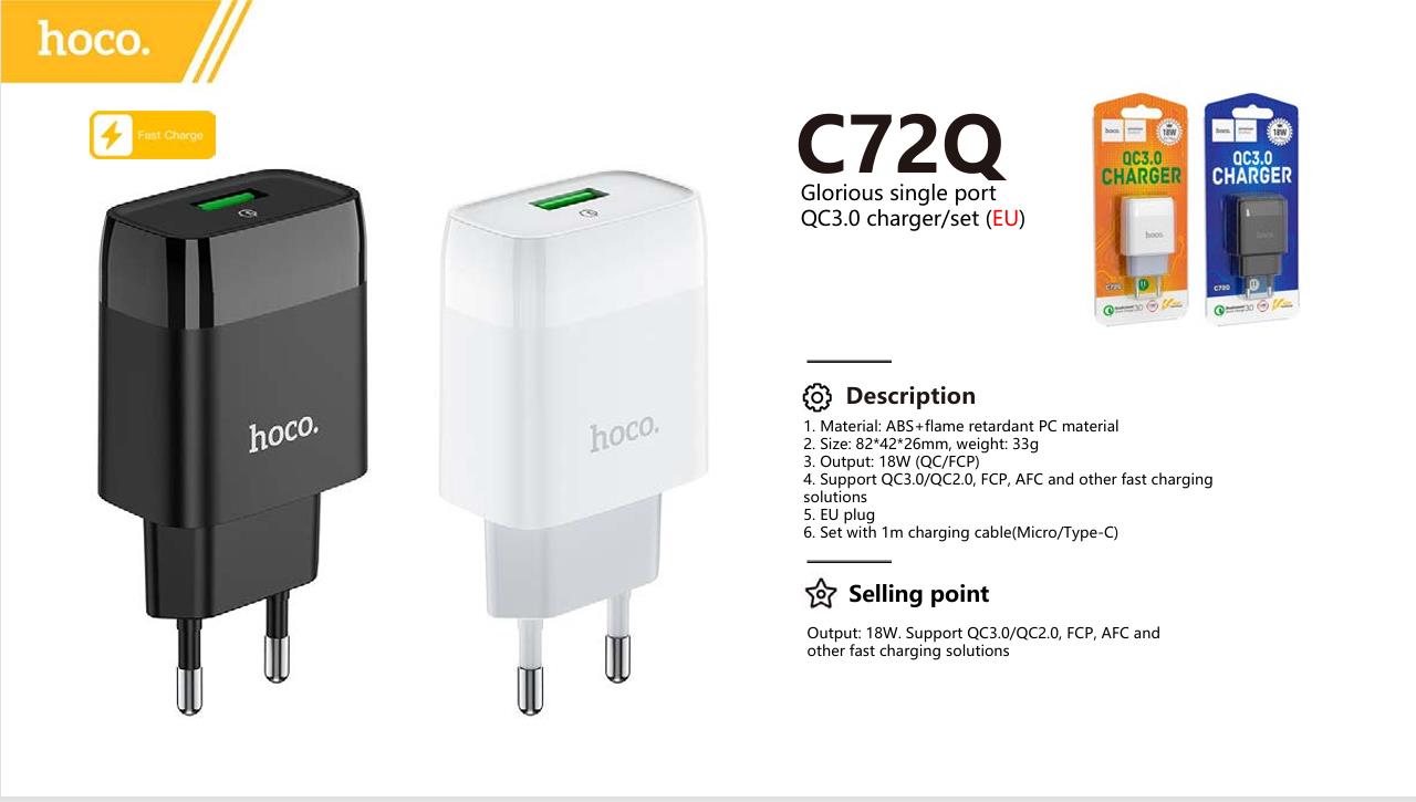 راس شاحن موبايل هوكو pd25w