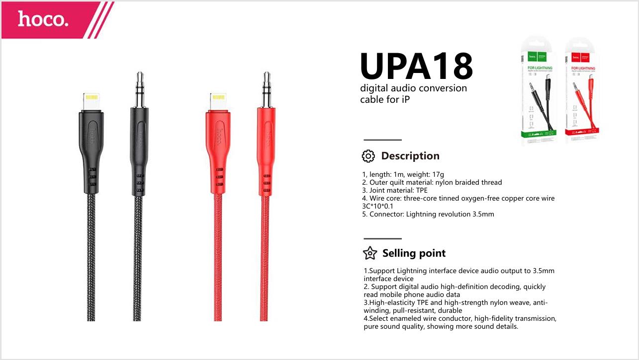 كابل تحويل الصوت الرقمي UPA18 لأجهزة iPhone