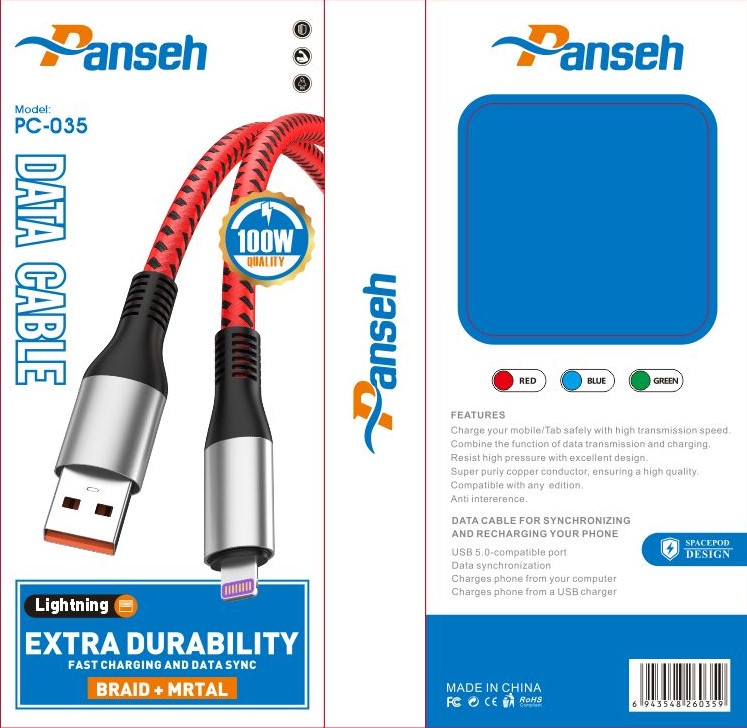 كابل بانسيه PC035  ايفون