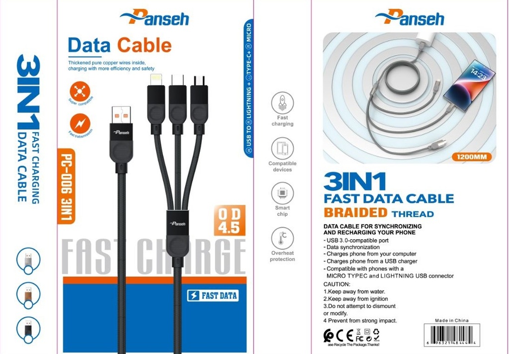 كابل بانسيه 3*1  PC006 