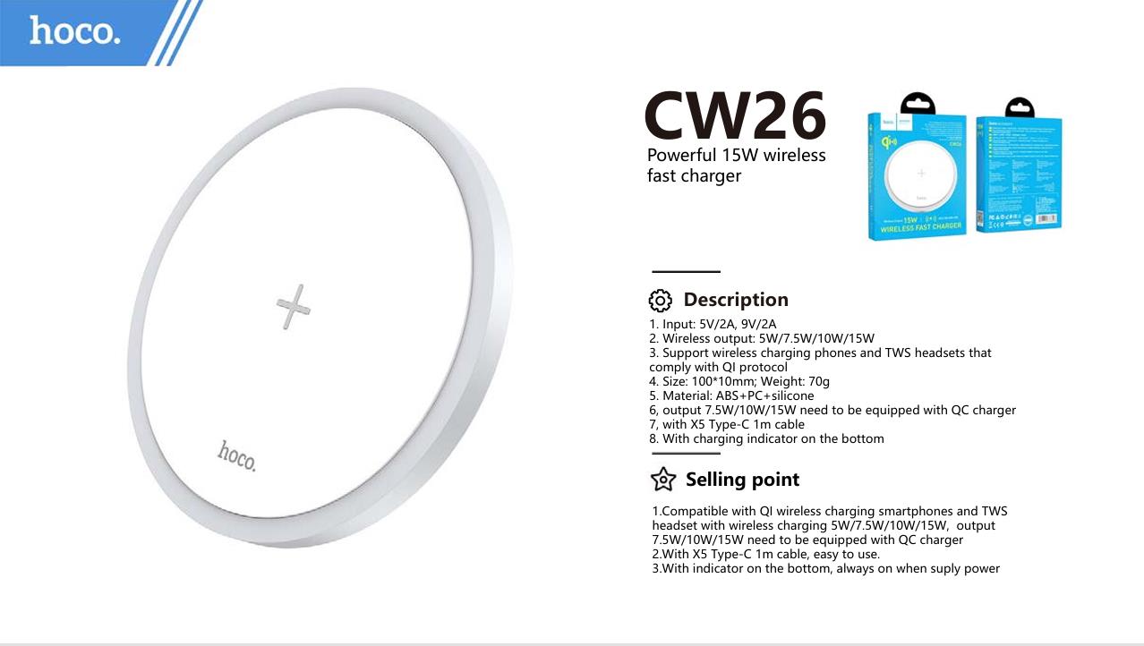 شاحن لاسلكى