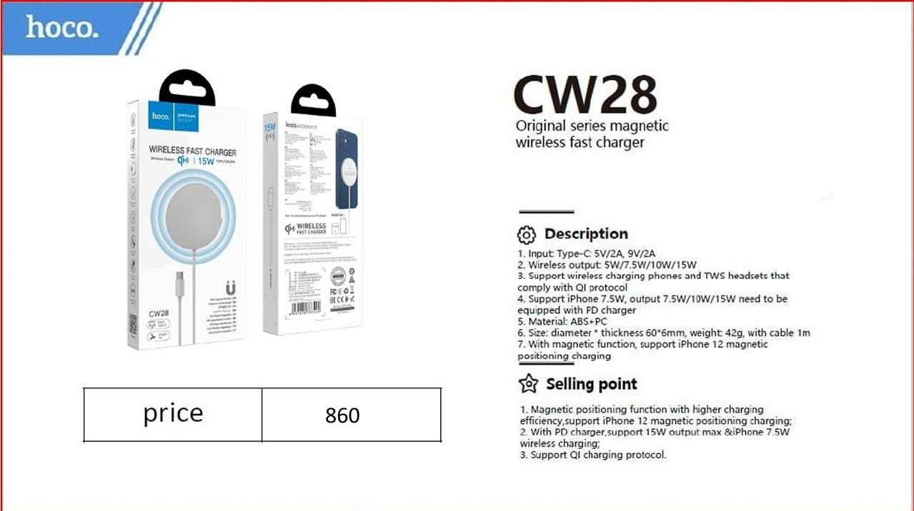 شاحن لاسلكى