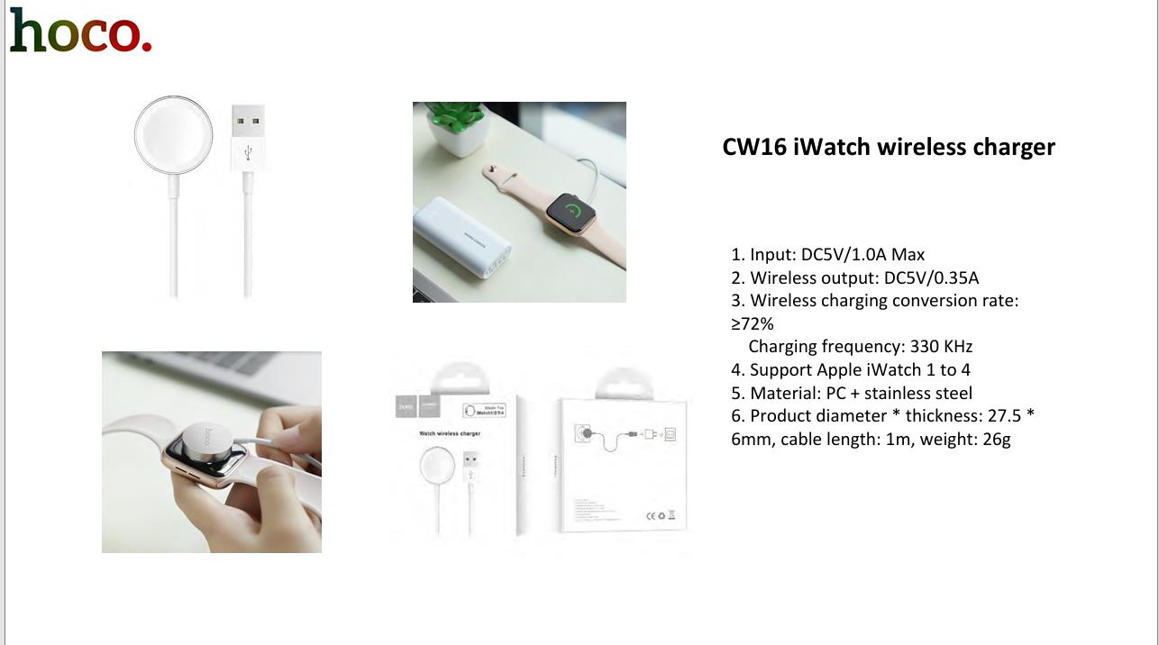 شاحن لاسلكى