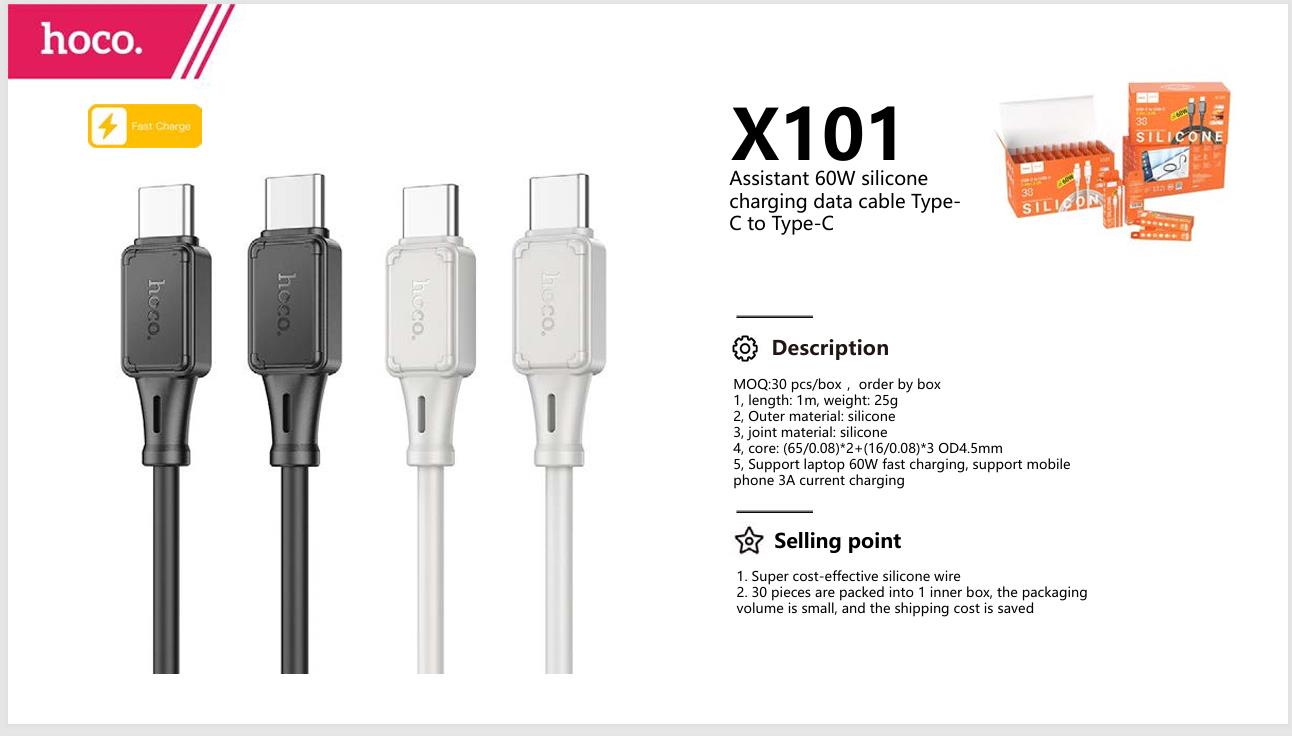  كابل بيانات شحن سيليكون مساعد 60 واط من النوع C إلى النوع C  