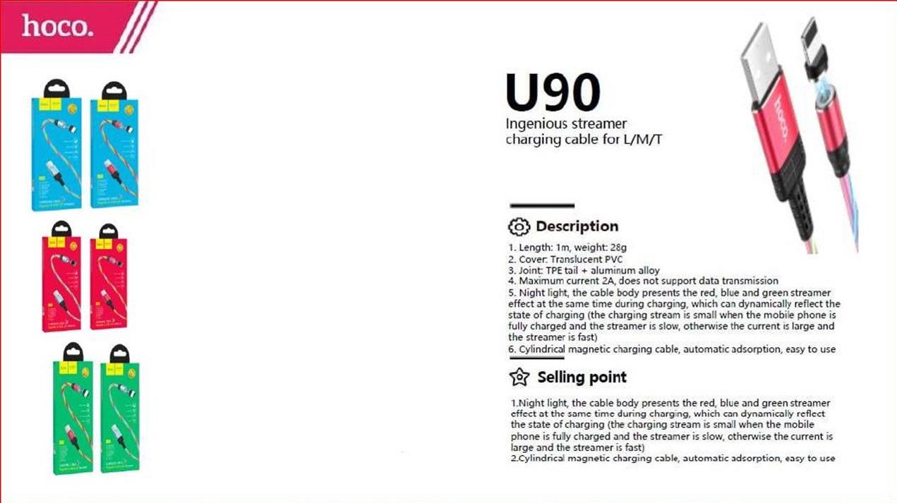 كابل شحن U90 المبتكر للبث المباشر للهواتف الكبيرة/المتوسطة/الكبيرة IP