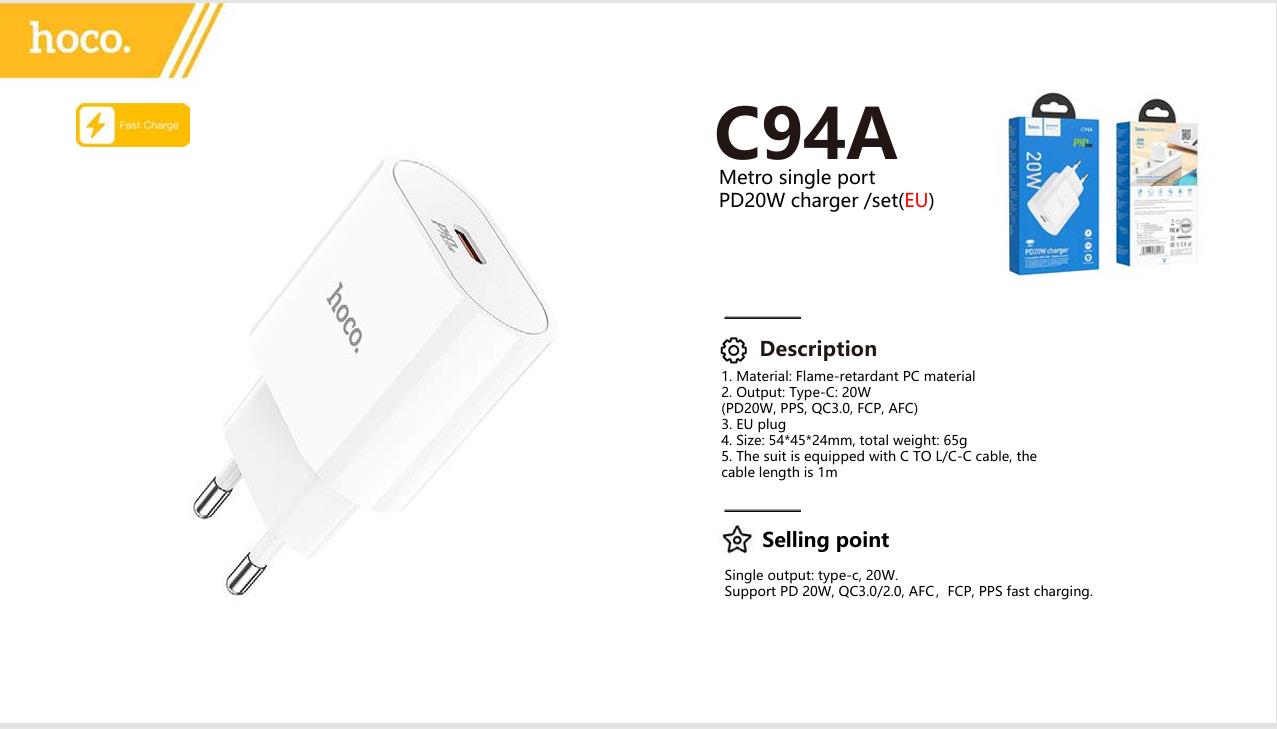 راس شاحن موبايل هوكو pd20w