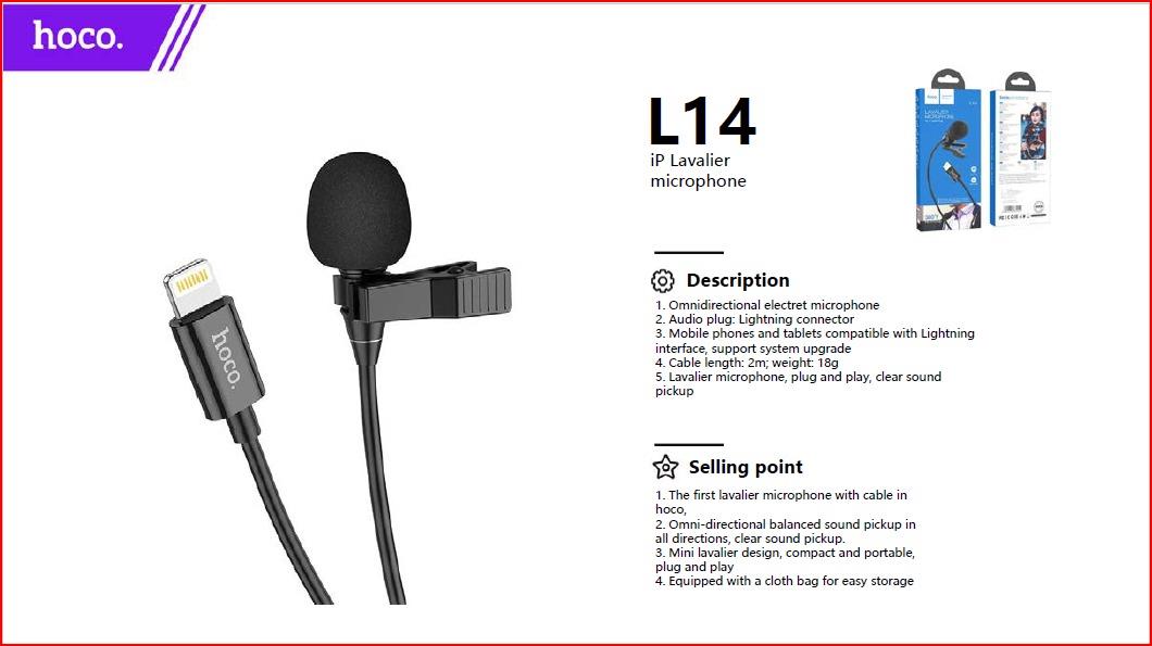 ميكروفون L14