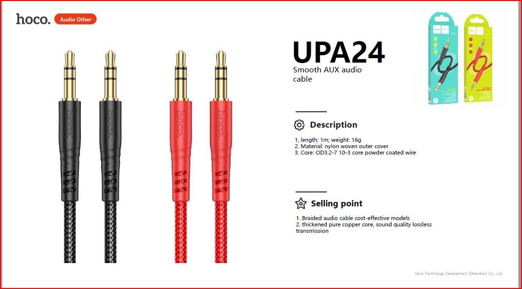 كابل صوت AUX سلس  UPA24