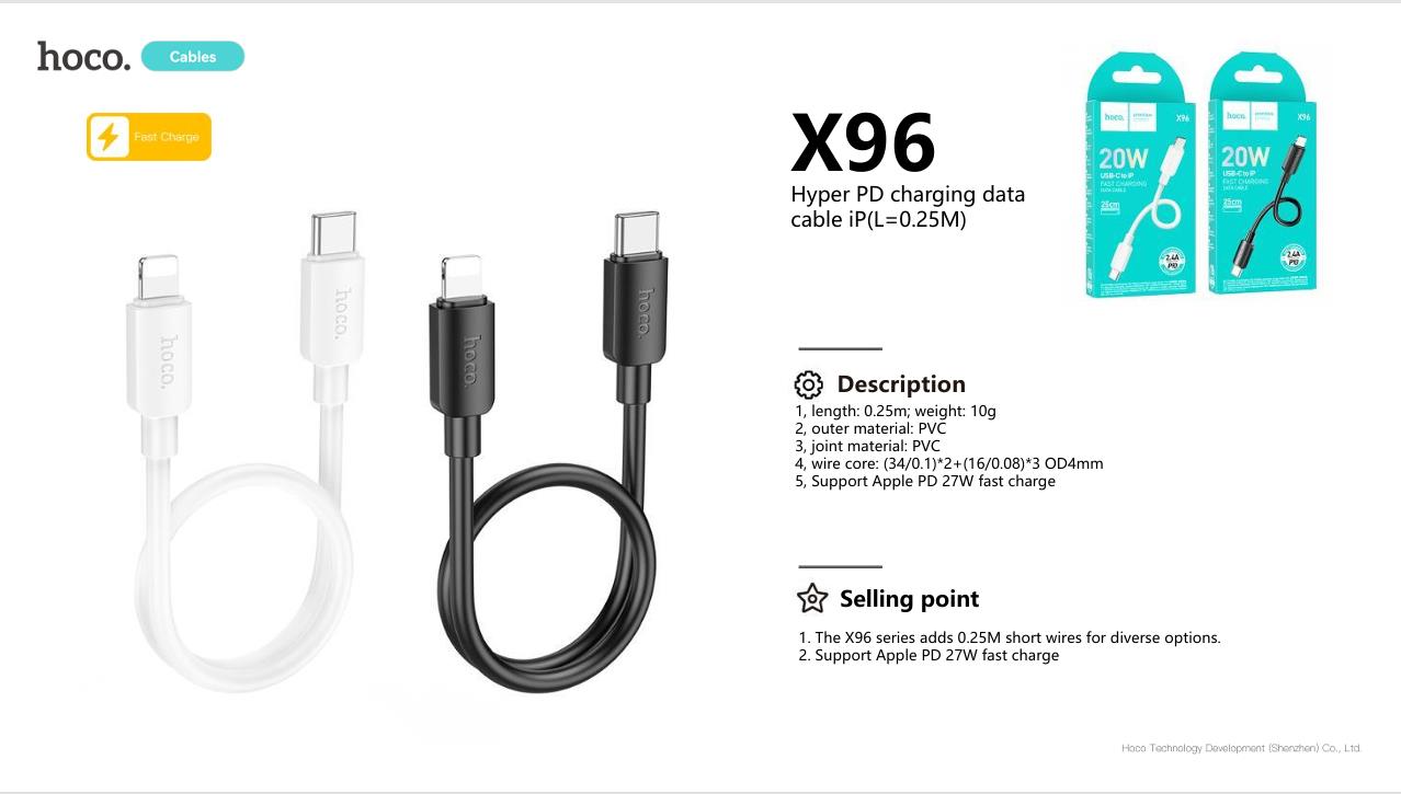 كابل بيانات شحن 20 واط CP-IP 20 WAT  (الطول = 0.25 متر)