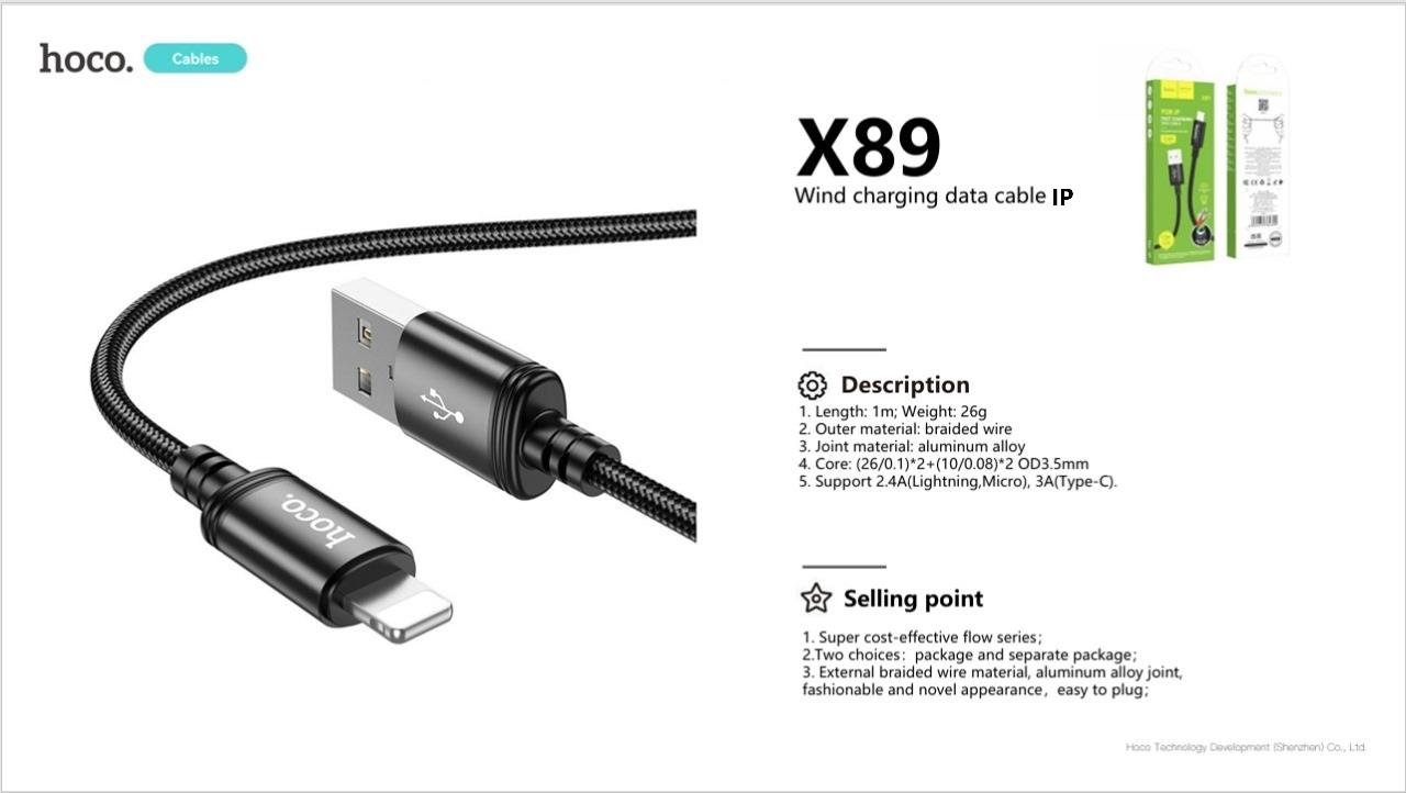 كابل شحن X89 USB IP