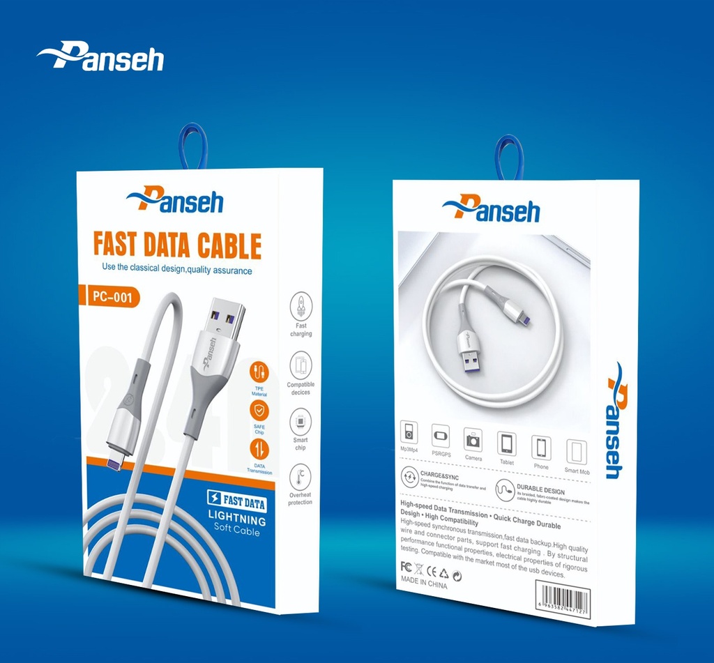 كابل بانسيه PC001  ايفون