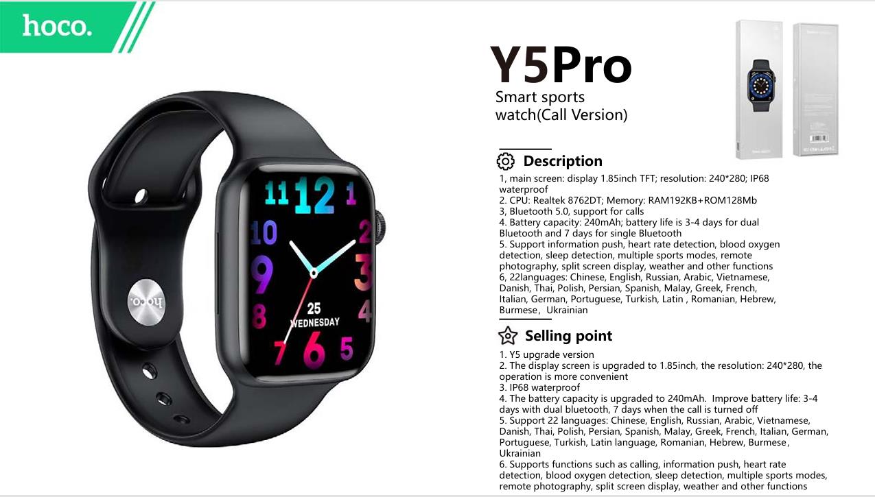 إلكترونيات