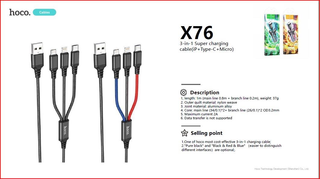 كابل شحن فائق 3 في 1 (iP + Type-C + Micro)  X76