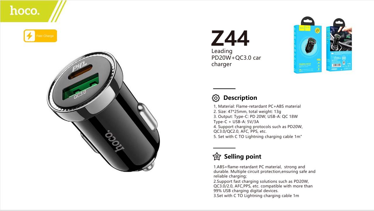 شاحن سيارة  Z44رائد PD20W+QC3.0       