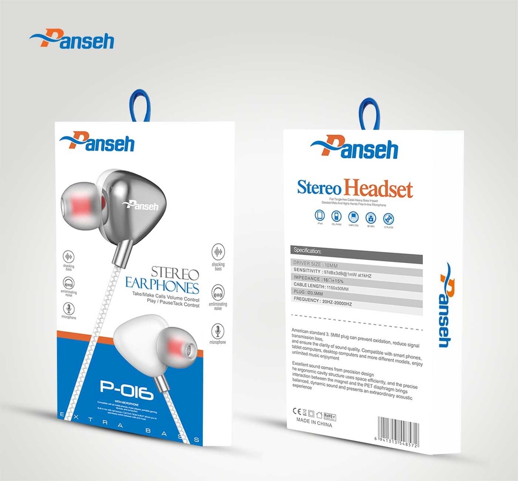 هاند فري براند بانسيه P-016