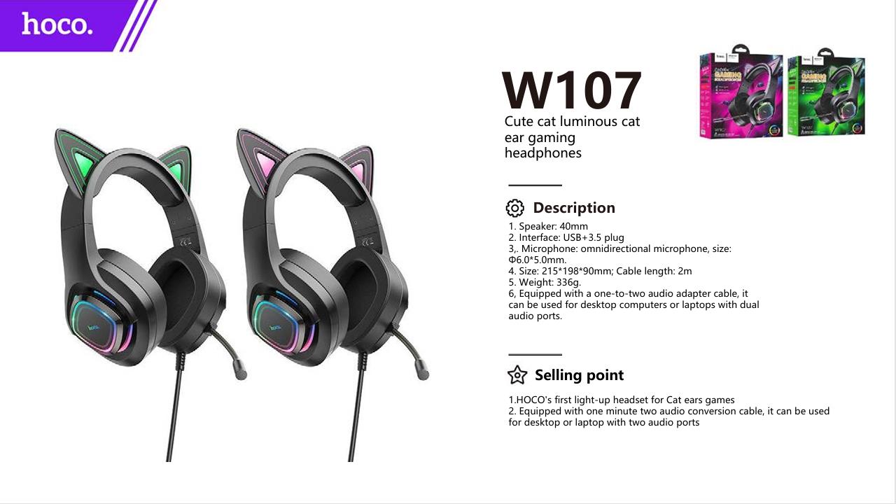 سماعة راس W107