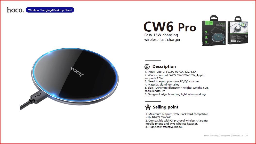 شاحن لاسلكى