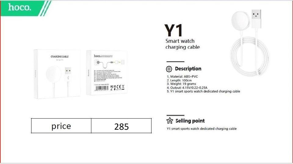 شاحن لاسلكى