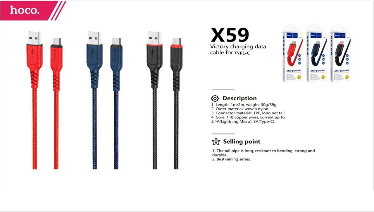 كابل بيانات شحن تايب سي طول2 متر X59