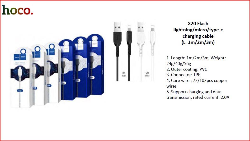 كابل شحن فلاش  USB TYPE C X20