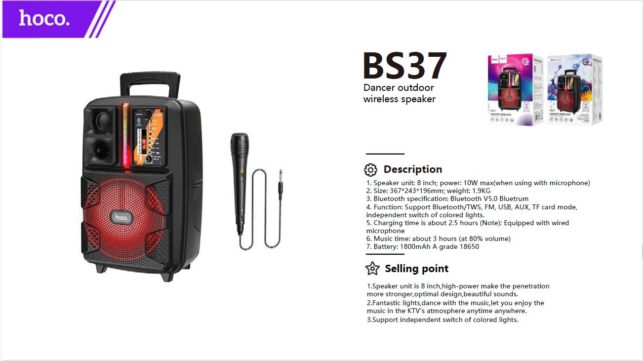 صب من هوكو BS37