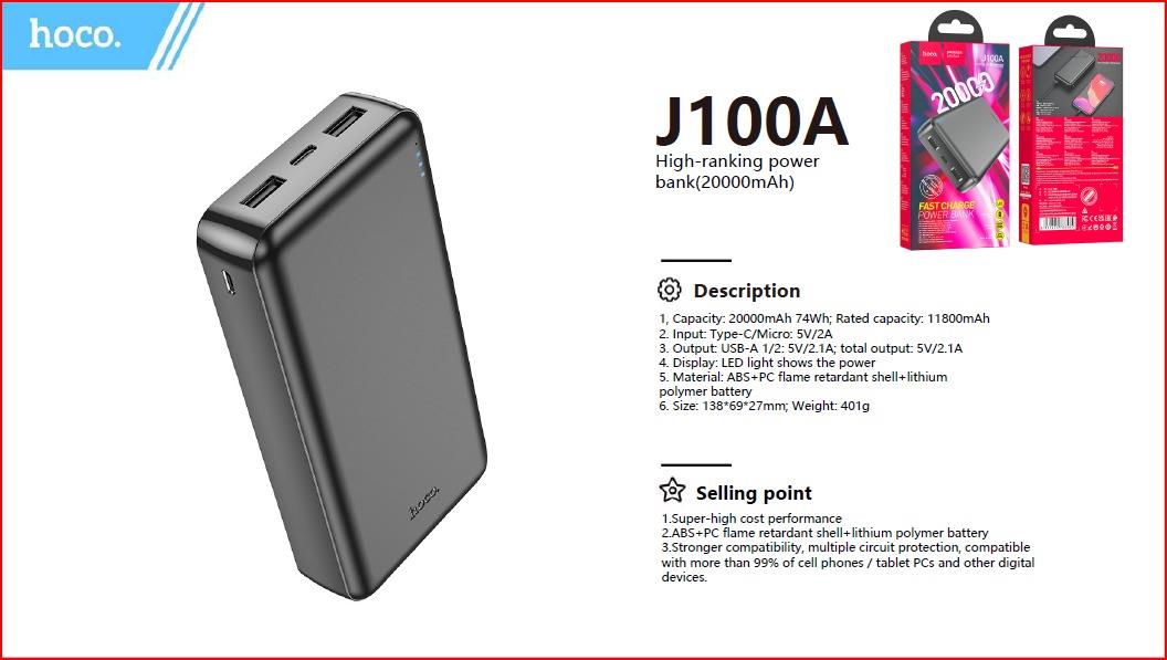 باور بنك J100A