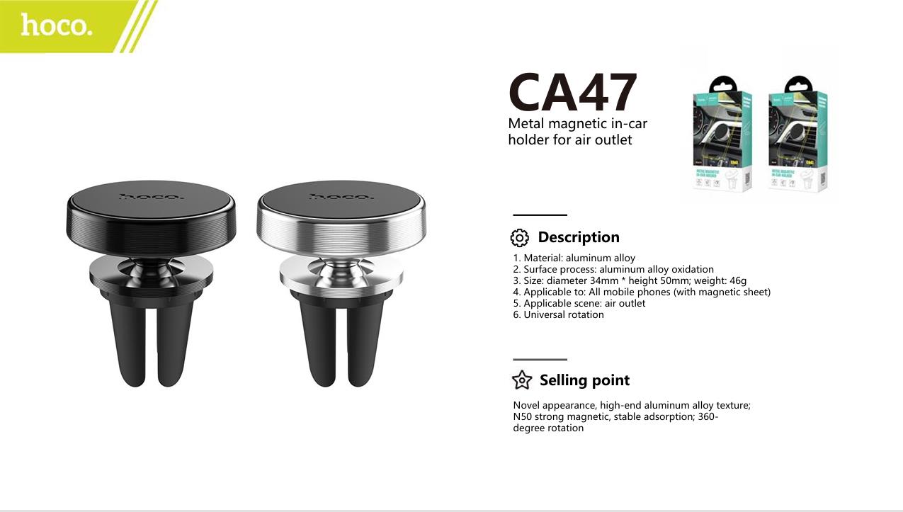 حامل مغناطيسي معدني للسيارة CA47 لمنفذ الهواء