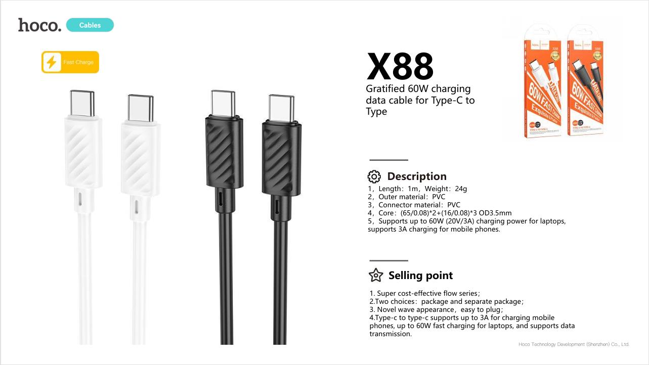 كابل شاحن USB IP X88