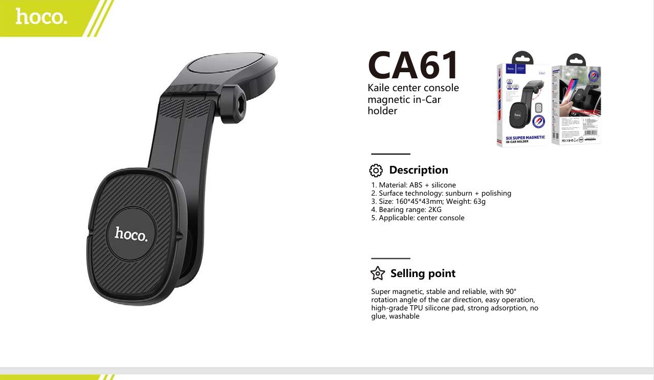 حامل مغناطيسي للسيارة CA61 كايل للكونسول المركزي