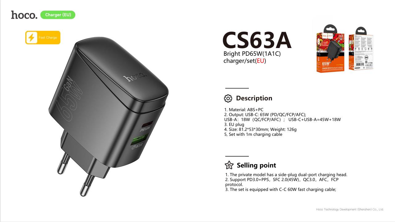 راس شاحن موبايل هوكو pd65w