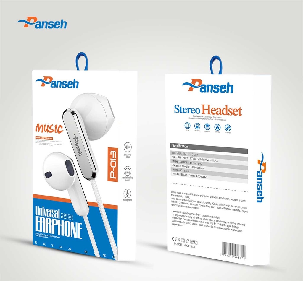 جهاز هاند فري من ماركة بانسيه P-013