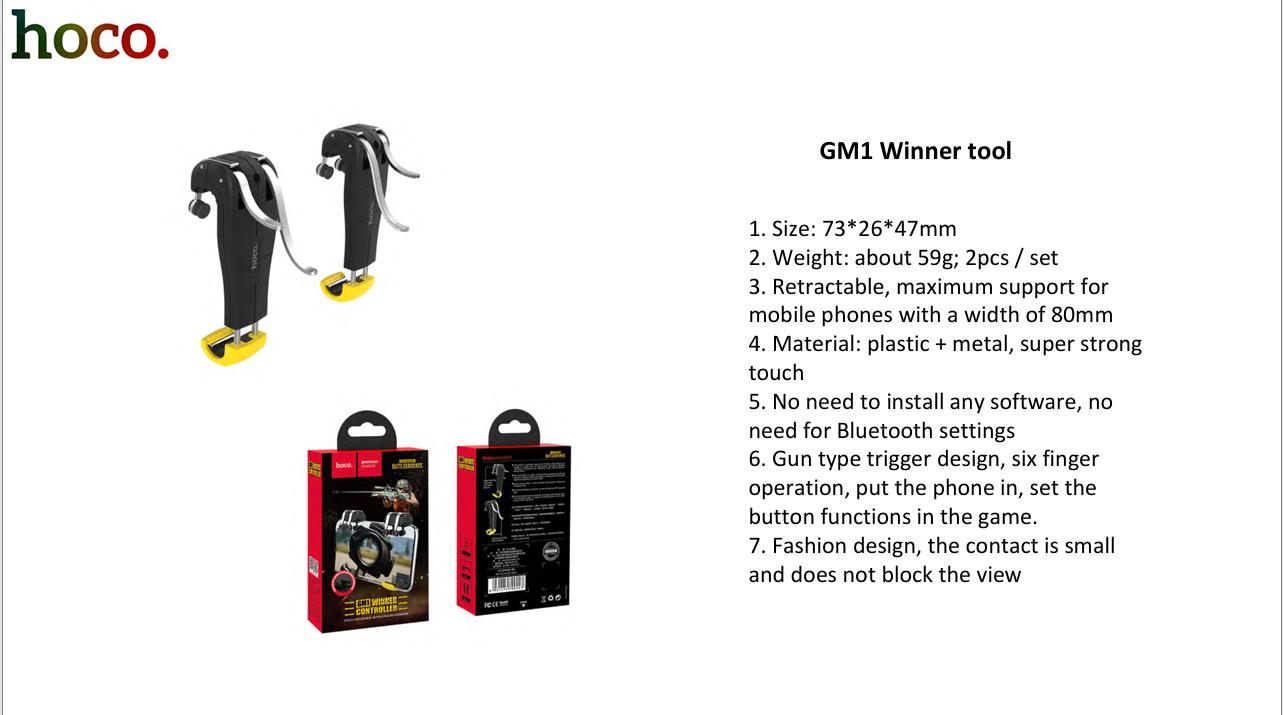 تريجر العاب GM1