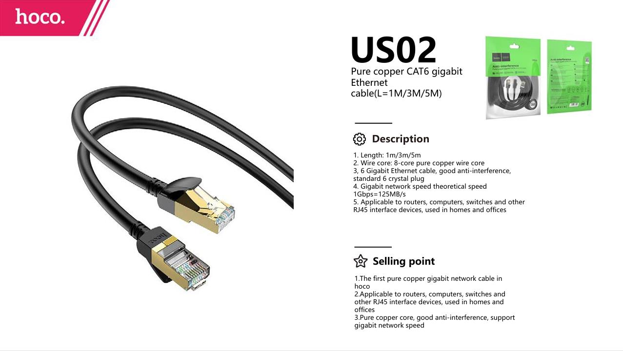 كابل إيثرنت جيجابت CAT6 من النحاس النقي US02