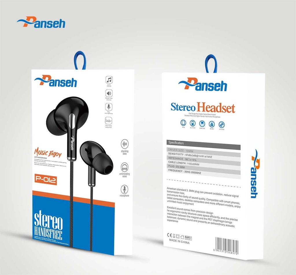 هاند فري براند بانسيه P-012