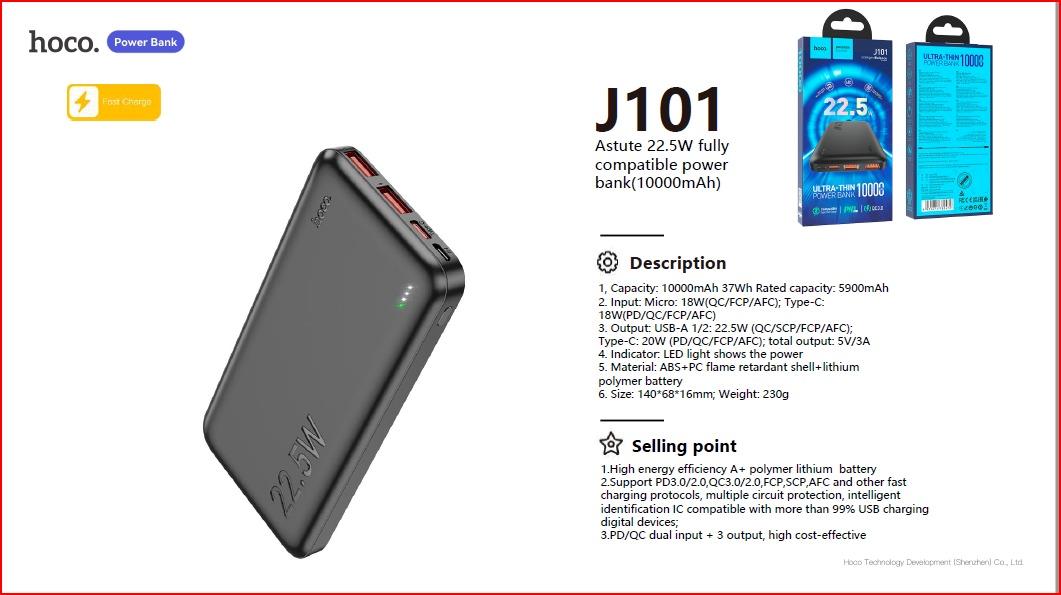 باور بنك J101