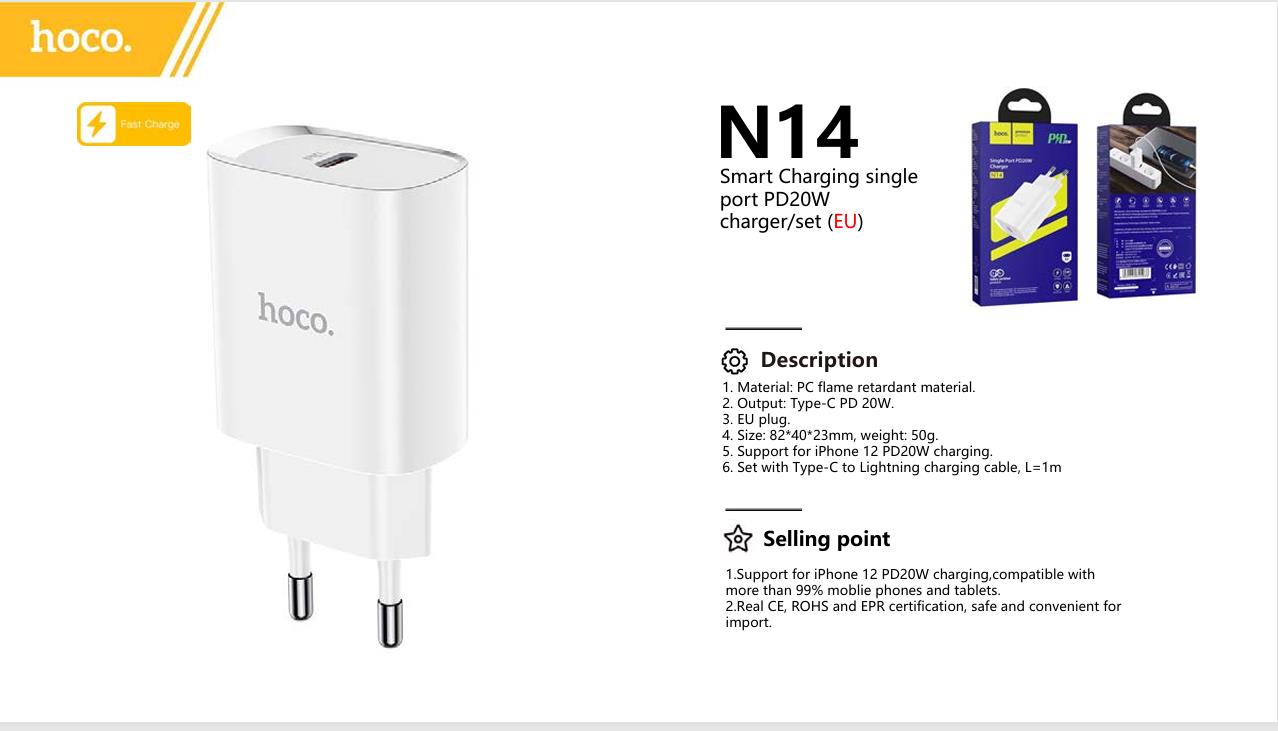 راس شاحن موبايل هوكو pd20w