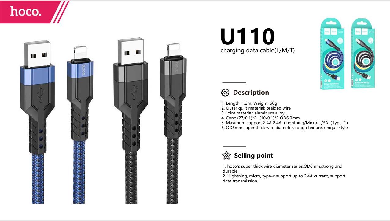 كابل بيانات شحن U110 USB TYPE C