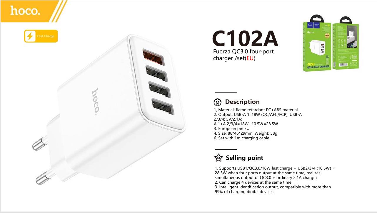 راس شاحن موبايل هوكو 