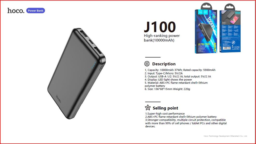 باور بنك J100