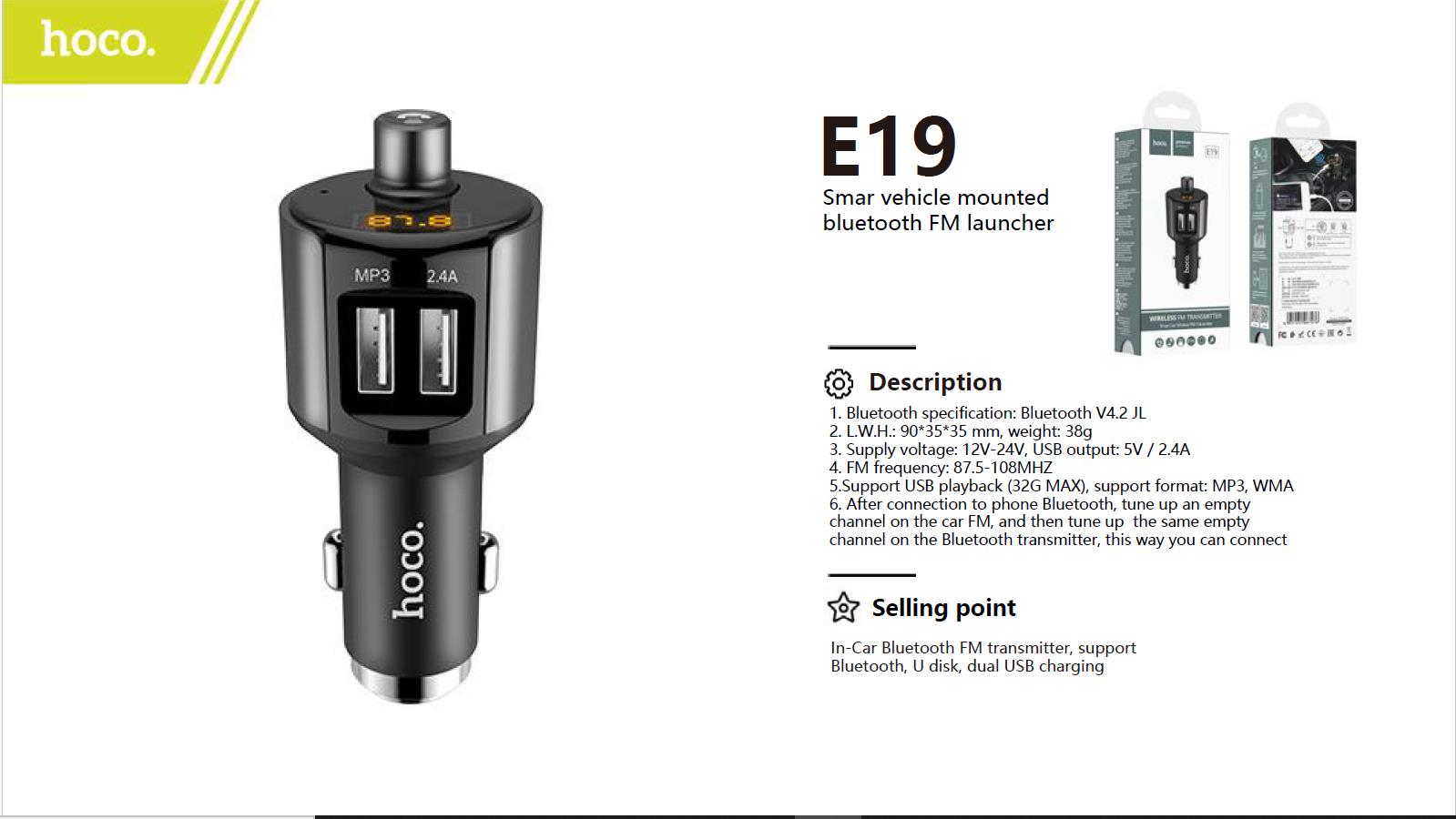 جهاز استقبال بلوتوث للسيارة