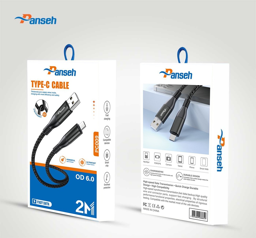 كابل بانسيه ايفون PC009