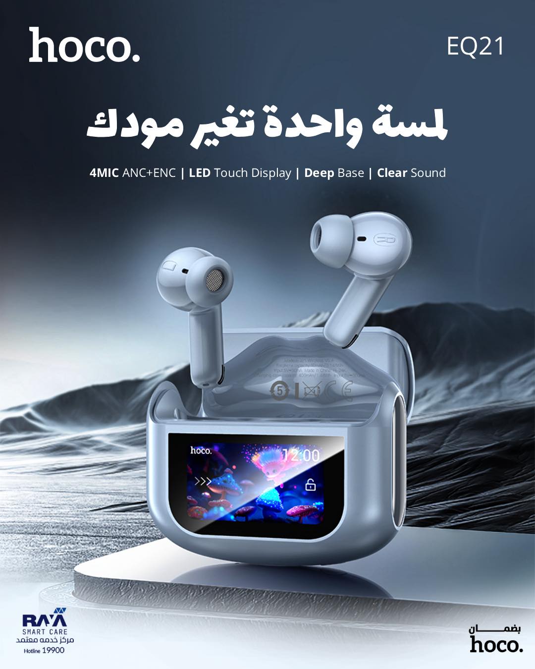 ايربودذ EQ21