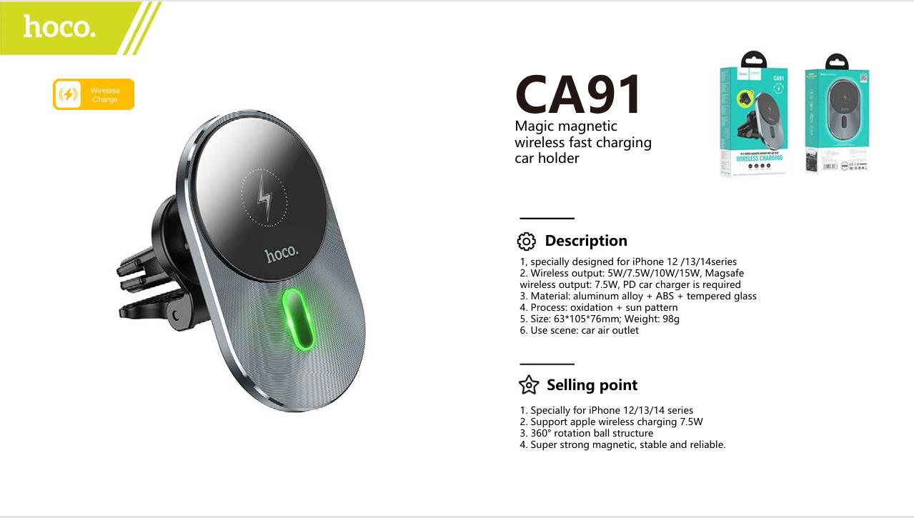  حامل سيارة مغناطيسي سحري للشحن اللاسلكي السريع CA91