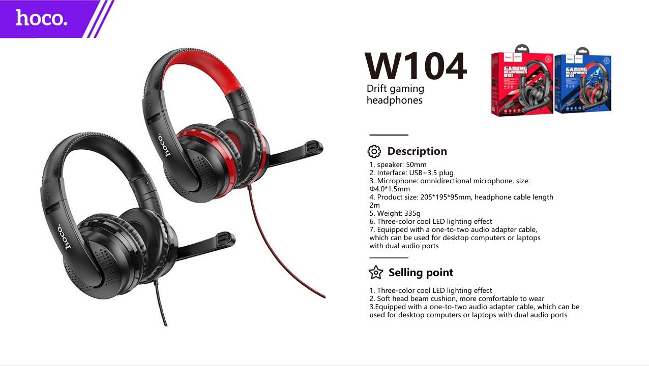 سماعة راس W104