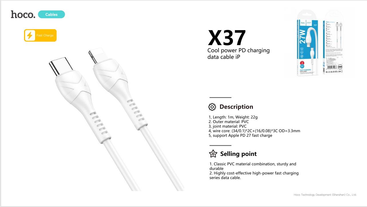 كابل شاحن هوكو X37 PD IP 27WAT