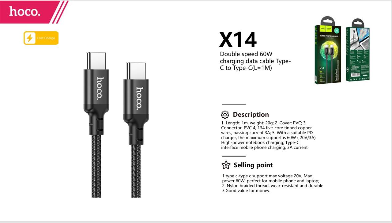 كابل بيانات شحن مزدوج السرعة 60 واط من النوع C إلى Cالنوع X14